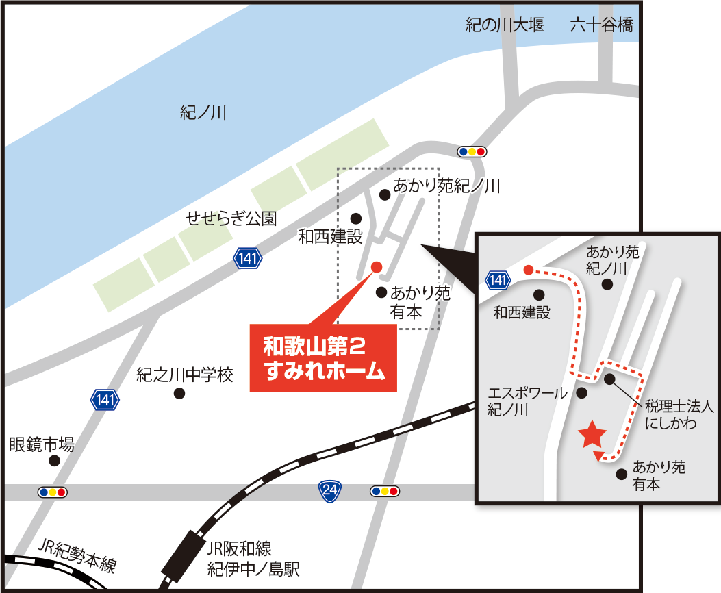 アクセスマップ